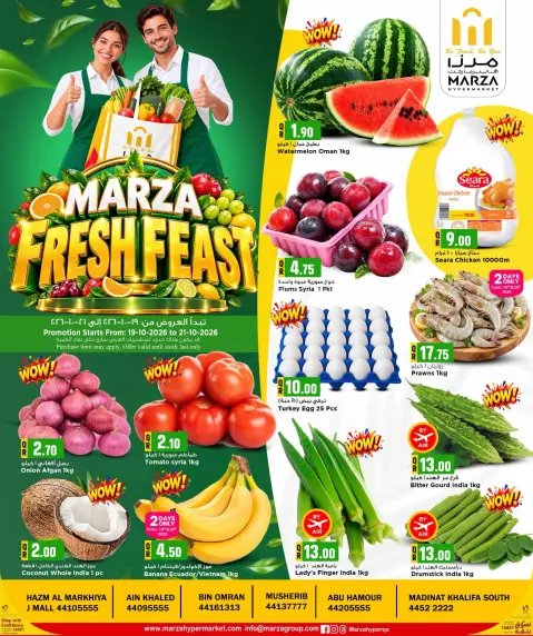 Ofertas de Hipermercado Marza Catar de 19 a 21 octubre 2026 FESTÍN FRESCO - Página 1