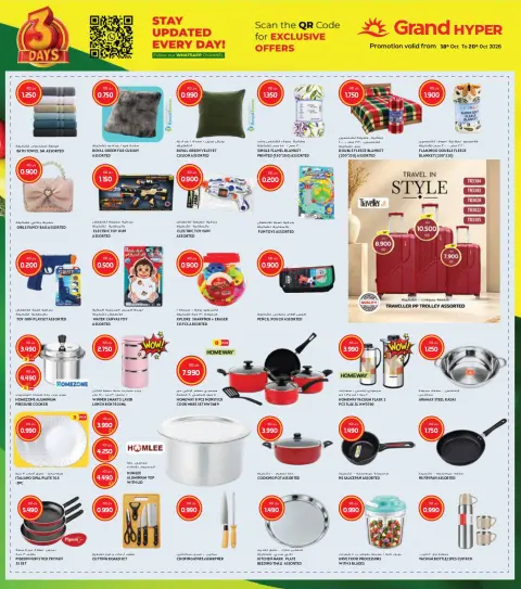 Offres Grand hypermarché Koweït de 18 à 20 octobre 2026 Grandes Offres de 3 jours - Page 9