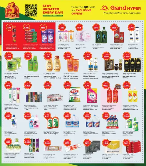 Offres Grand hypermarché Koweït de 18 à 20 octobre 2026 Grandes Offres de 3 jours - Page 6
