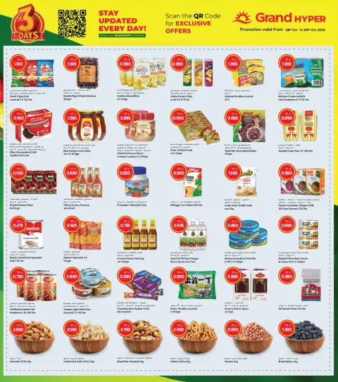 Offres Grand hypermarché Koweït de 18 à 20 octobre 2026 Grandes Offres de 3 jours - Page 10