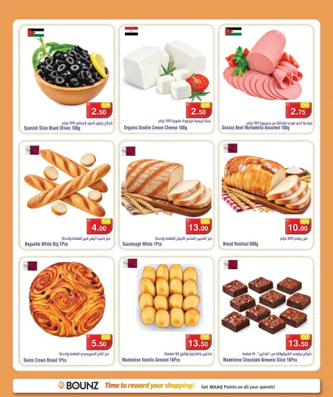 Ofertas de Mega mercado Catar de 18 a 21 octubre 2026 Mega Fresh - Página 3