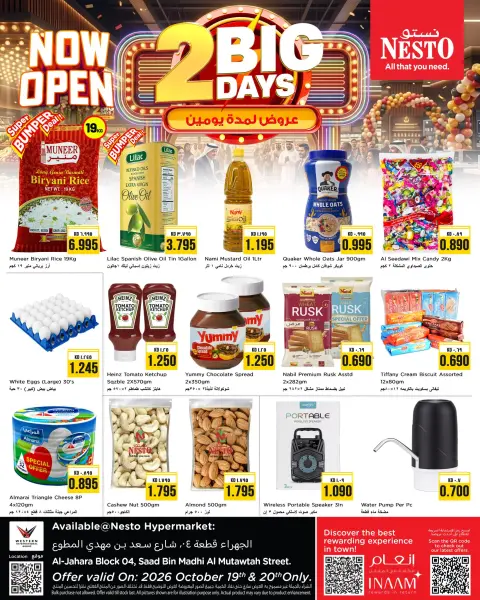 Offres Nesto Hypermarchés Koweït de 19 à 20 octobre 2026 2Grands jours - Page 1
