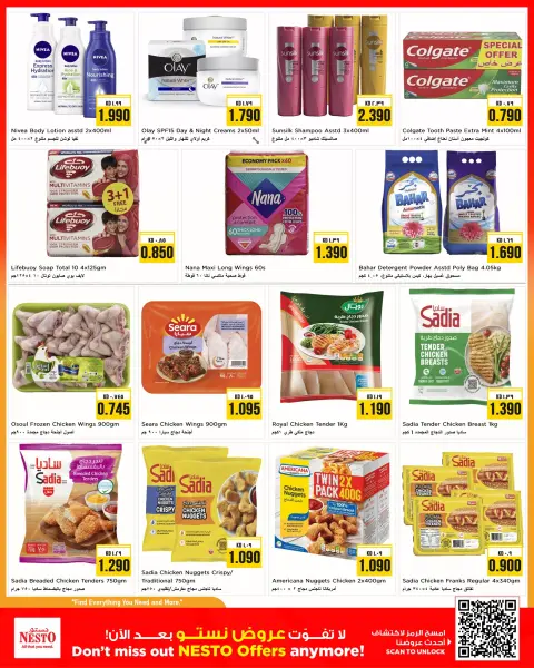 Offres Nesto Hypermarchés Koweït de 19 à 20 octobre 2026 Offres en milieu de semaine - Page 3