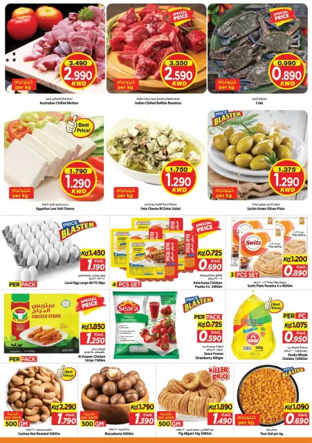 Offres Mark & Save Farwaniya de 18 à 20 octobre 2026 Plus d'articles 790Fils - Page 3