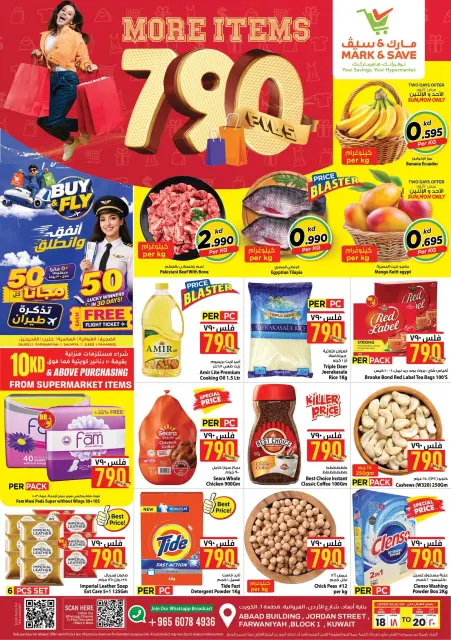 Offres Mark & Save Farwaniya de 18 à 20 octobre 2026 Plus d'articles 790Fils - Page 1