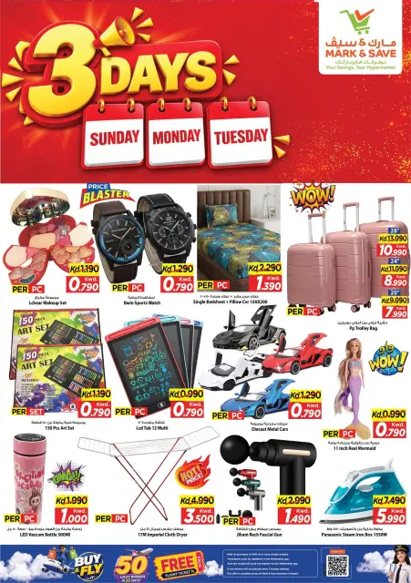 Offres Mark & Save Farwaniya de 18 à 20 octobre 2026 Plus d'articles 790Fils - Page 2