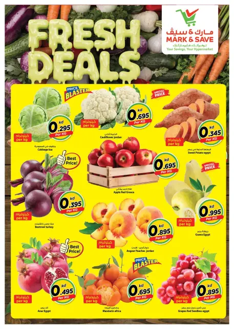 Offres Mark & Save Salmiya de 18 à 20 octobre 2026 Plus d'articles 790Fils - Page 2