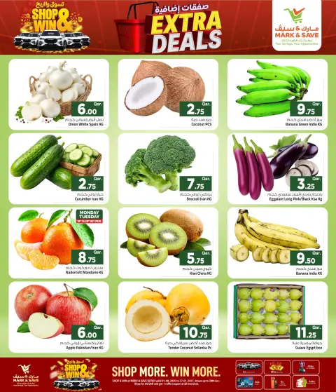 Ofertas de Mark & Save Catar de 19 a 21 octubre 2026 Ofertas adicionales - Página 2