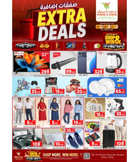 Ofertas de Mark & Save Ain Khaled de 19 a 21 octubre 2026 Ofertas adicionales - Página 5