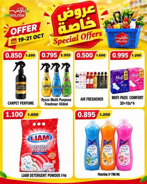 Ofertas de Yabalash Muharraq de 19 a 21 octubre 2026 Oferta especial - Página 2