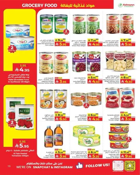 Ofertas de Kabayan Arabia Saudita de 7 a 16 Jumada I 1448 AH (19 – 28 octubre 2026) Ofertas increíbles - Página 12