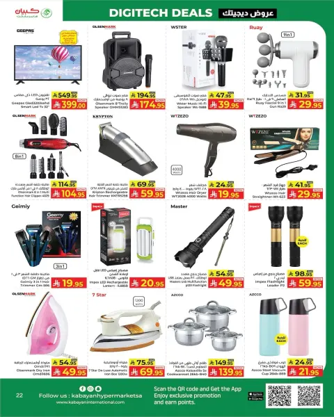 Ofertas de Kabayan Arabia Saudita de 7 a 16 Jumada I 1448 AH (19 – 28 octubre 2026) Ofertas increíbles - Página 18