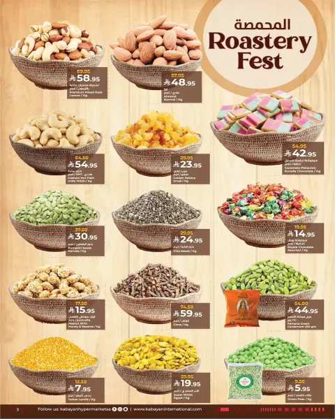 Ofertas de Kabayan Arabia Saudita de 7 a 16 Jumada I 1448 AH (19 – 28 octubre 2026) Ofertas increíbles - Página 3