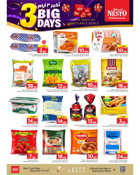 Ofertas de Nesto Centro comercial Villagio de 6 a 8 Jumada I 1448 AH (18 – 20 octubre 2026) Grandes Ofertas de 3 Días - Página 3