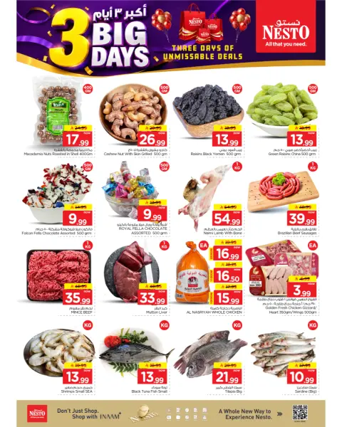 Ofertas de Nesto Centro comercial Villagio de 6 a 8 Jumada I 1448 AH (18 – 20 octubre 2026) Grandes Ofertas de 3 Días - Página 7
