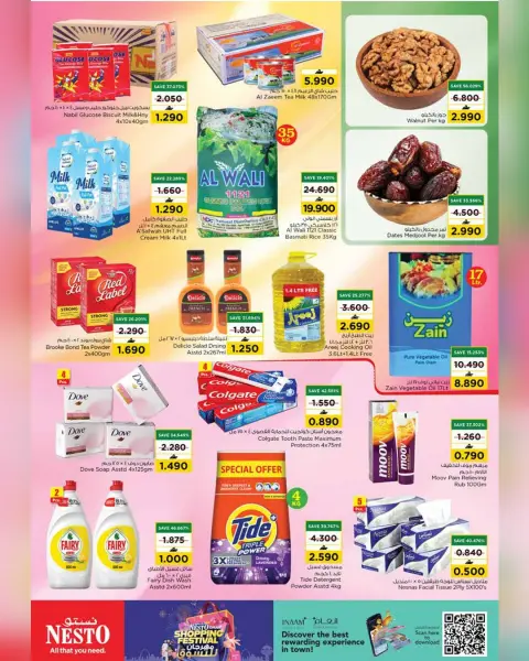 Nesto Oman offers from 19 to 20 October 2026 Two-day festival - Page 2