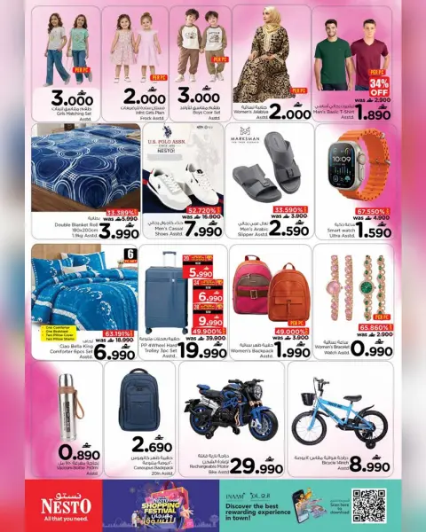 Nesto Oman offers from 19 to 20 October 2026 Two-day festival - Page 3