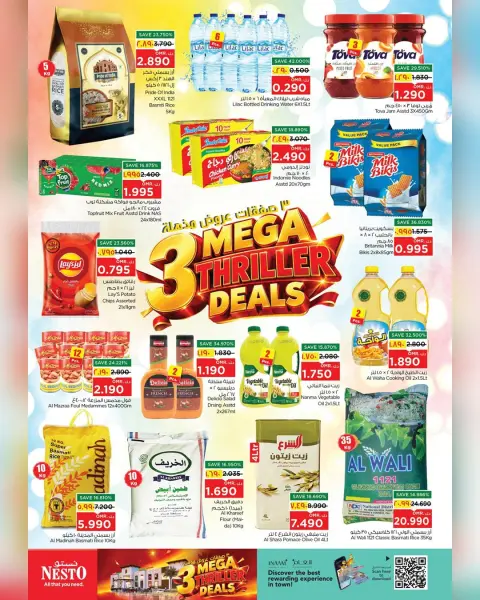Nesto offers in Salalah from 19 to 21 October 2026 Budget Buster - Page 10