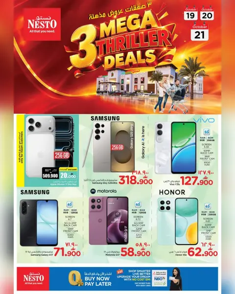 Nesto offers in Salalah from 19 to 21 October 2026 Budget Buster - Page 5