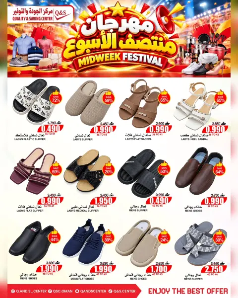Ofertas de Centro de Calidad y Ahorro Oman de 19 a 21 octubre 2026 Ofertas entre semana - Página 8