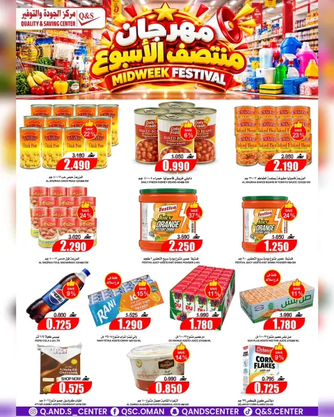 Ofertas de Centro de Calidad y Ahorro Oman de 19 a 21 octubre 2026 Ofertas entre semana - Página 17