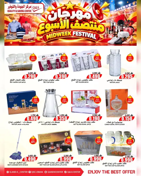 Ofertas de Centro de Calidad y Ahorro Oman de 19 a 21 octubre 2026 Ofertas entre semana - Página 13