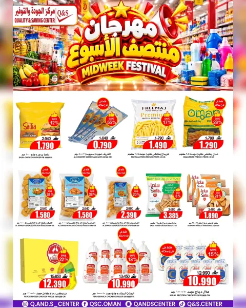 Ofertas de Centro de Calidad y Ahorro Oman de 19 a 21 octubre 2026 Ofertas entre semana - Página 18