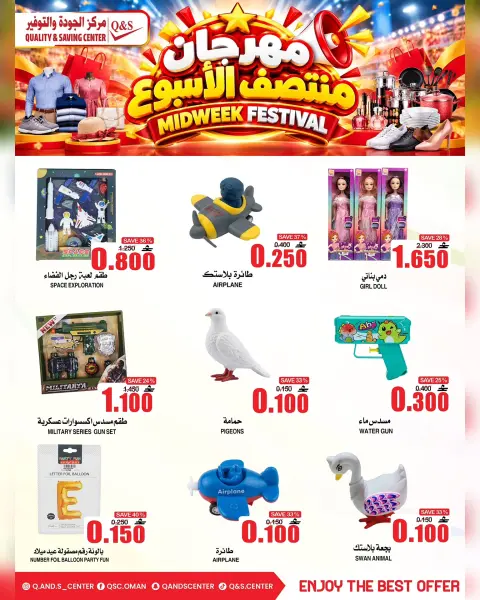 Ofertas de Centro de Calidad y Ahorro Oman de 19 a 21 octubre 2026 Ofertas entre semana - Página 14