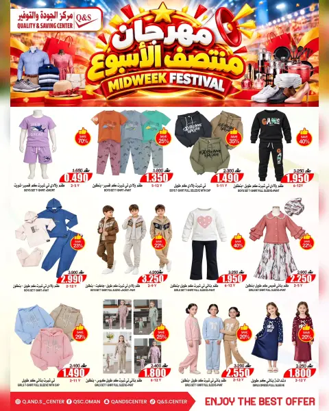 Ofertas de Centro de Calidad y Ahorro Oman de 19 a 21 octubre 2026 Ofertas entre semana - Página 2