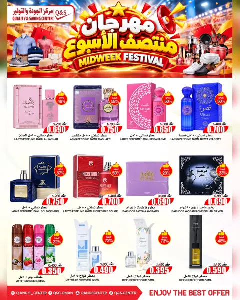 Ofertas de Centro de Calidad y Ahorro Oman de 19 a 21 octubre 2026 Ofertas entre semana - Página 9