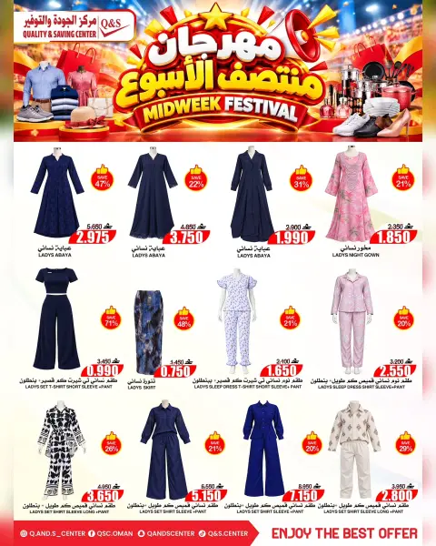 Ofertas de Centro de Calidad y Ahorro Oman de 19 a 21 octubre 2026 Ofertas entre semana - Página 5
