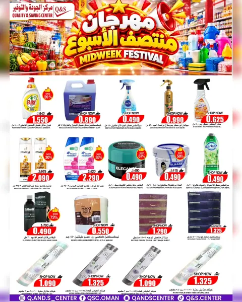 Ofertas de Centro de Calidad y Ahorro Oman de 19 a 21 octubre 2026 Ofertas entre semana - Página 24