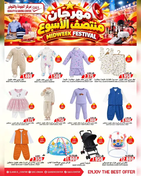 Ofertas de Centro de Calidad y Ahorro Oman de 19 a 21 octubre 2026 Ofertas entre semana - Página 4