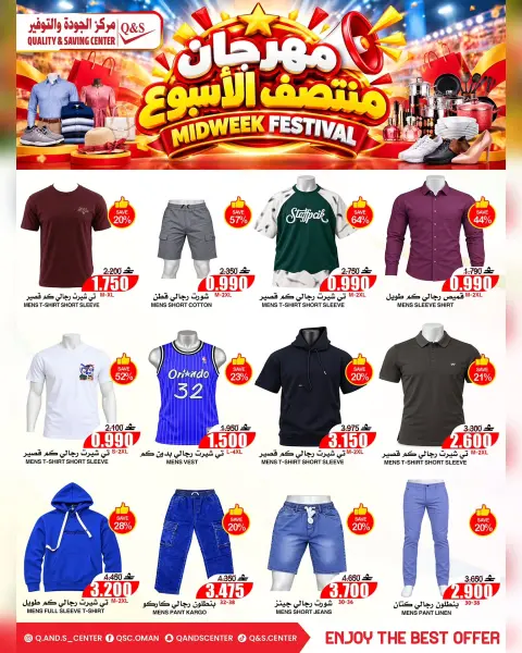Ofertas de Centro de Calidad y Ahorro Oman de 19 a 21 octubre 2026 Ofertas entre semana - Página 3