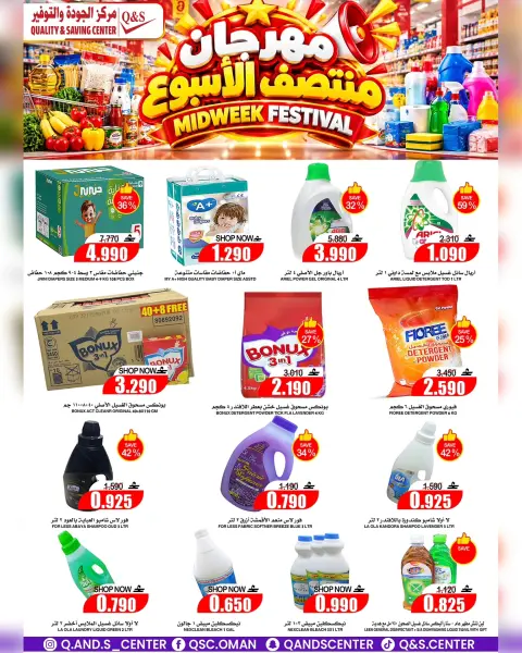 Ofertas de Centro de Calidad y Ahorro Oman de 19 a 21 octubre 2026 Ofertas entre semana - Página 23