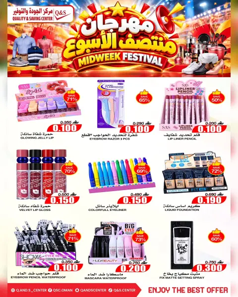 Ofertas de Centro de Calidad y Ahorro Oman de 19 a 21 octubre 2026 Ofertas entre semana - Página 10
