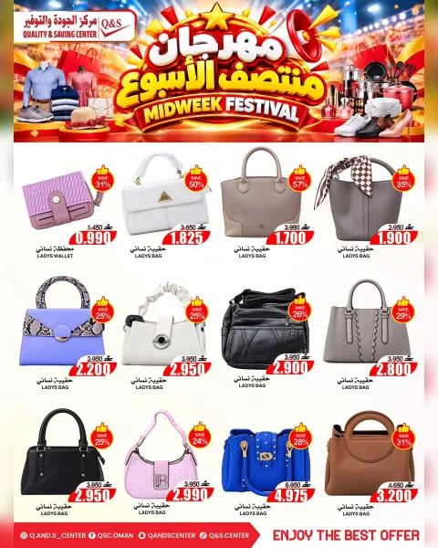 Ofertas de Centro de Calidad y Ahorro Oman de 19 a 21 octubre 2026 Ofertas entre semana - Página 6