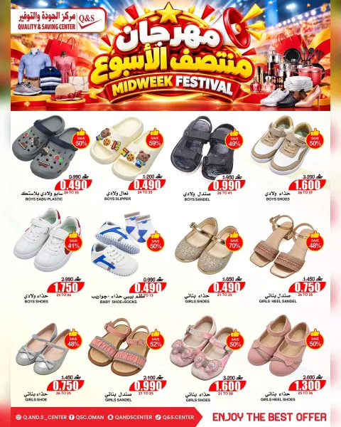 Ofertas de Centro de Calidad y Ahorro Oman de 19 a 21 octubre 2026 Ofertas entre semana - Página 7