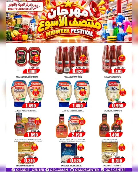 Ofertas de Centro de Calidad y Ahorro Oman de 19 a 21 octubre 2026 Ofertas entre semana - Página 21