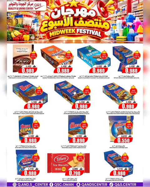 Ofertas de Centro de Calidad y Ahorro Oman de 19 a 21 octubre 2026 Ofertas entre semana - Página 20
