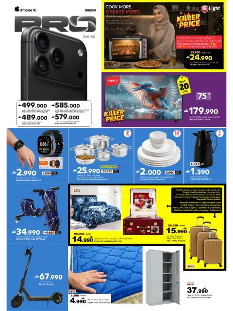 Ofertas de Mark & Save Sohar de 19 a 21 octubre 2026 Capturar operaciones - Página 3