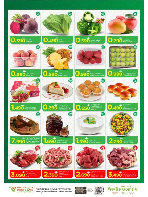 Mark & Save offers in Almabylh from 19 to 21 October 2026 Capture Trades - Page 2