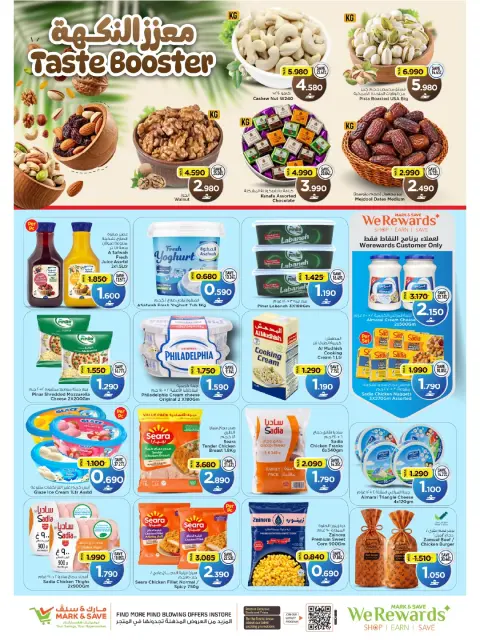 Mark & Save offers in Almabylh from 19 to 21 October 2026 Capture Trades - Page 3