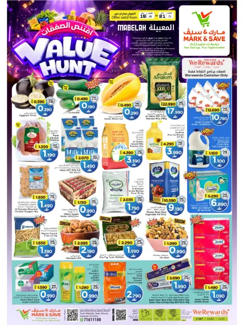 Mark & Save offers in Almabylh from 19 to 21 October 2026 Capture Trades - Page 1