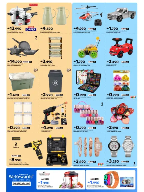 Mark & Save offers in Almabylh from 19 to 21 October 2026 Capture Trades - Page 14