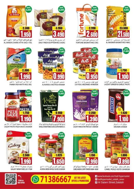 Hadi Hypermarket Oman offers from 19 to 31 October 2026 Big savings - Page 5