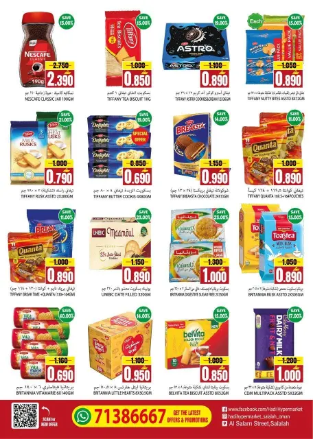 Hadi Hypermarket Oman offers from 19 to 31 October 2026 Big savings - Page 7