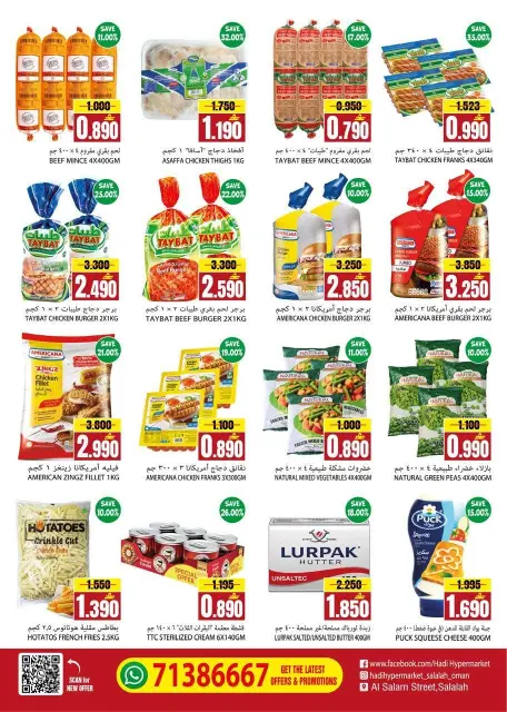 Hadi Hypermarket Oman offers from 19 to 31 October 2026 Big savings - Page 3