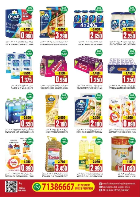 Hadi Hypermarket Oman offers from 19 to 31 October 2026 Big savings - Page 4