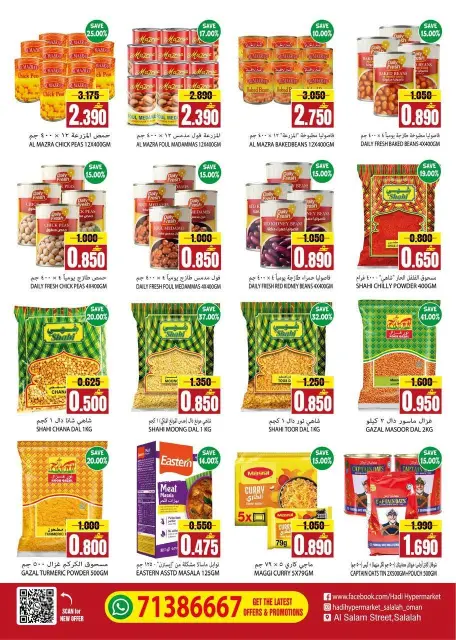 Hadi Hypermarket Oman offers from 19 to 31 October 2026 Big savings - Page 6